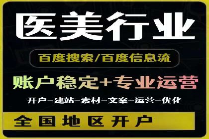 揭秘SEM竞价推广的五大成功策略及其实施细节